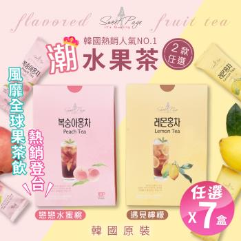 【SWEET PAGE】韓國冰茶系列任選x7盒(檸檬冰茶/水蜜桃冰茶)