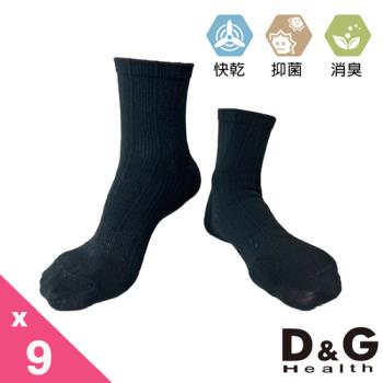 【DG】滅菌消臭1/4男襪9雙組(D524)