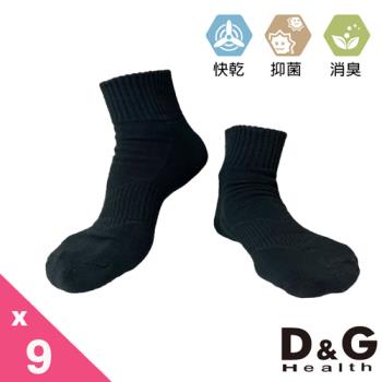 【DG】滅菌消臭毛巾底男襪9雙組(D523)