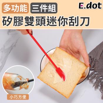 E.dot 矽膠醬料雙頭迷你刮刀/攪拌勺(三件組)