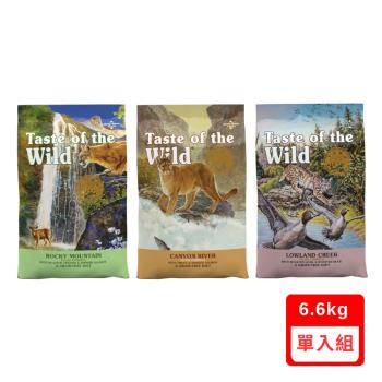 美國Taste of the Wild海陸饗宴-無穀貓糧系列6.6kg (下標數量2+送全家禮卷100元)
