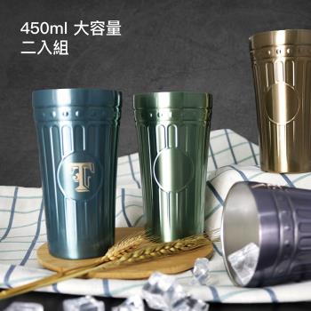 【LINOX】英式奶茶杯 450ml (2入) - 顏色隨機出貨