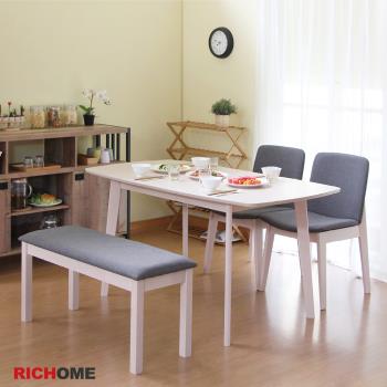 【RICHOME】雅西亞餐桌椅組(一桌兩椅一長凳)