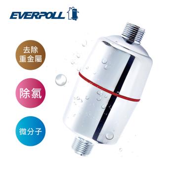 【EVERPOLL】微分子SPA沐浴器 MK-809