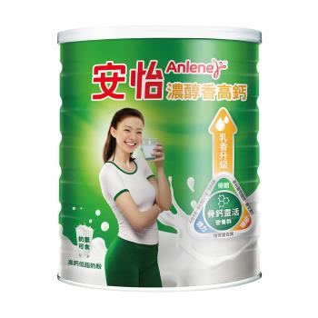【安怡】濃醇香高鈣低脂奶粉1400g-(商品效期2024/11/28)