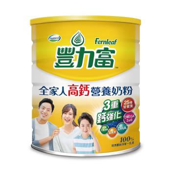 【豐力富】全家人高鈣營養奶粉2200g