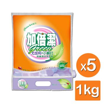 【加倍潔】尤加利+小蘇打防螨潔白洗衣粉 (防潮蓋設計) 1kg x 5袋