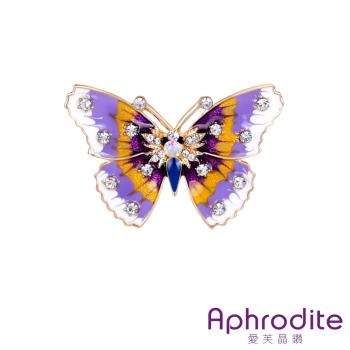 【愛芙晶鑽】手工彩釉美鑽鑲嵌紫色蝴蝶造型胸針 造型胸針 美鑽胸針