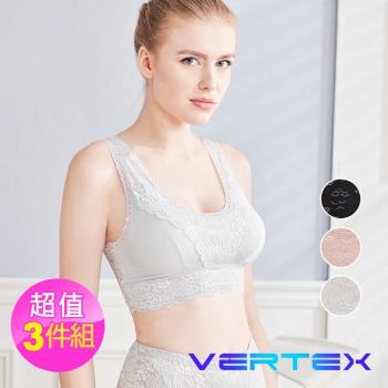 【VERTEX】 透膚輕體雕蠶絲經典塑身內衣-3件組 (黑色/ 灰色/粉色)