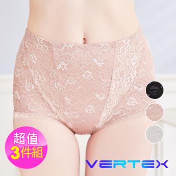 【VERTEX】透膚輕體雕蠶絲經典塑身內褲-3件組 (黑色/灰色/粉色)
