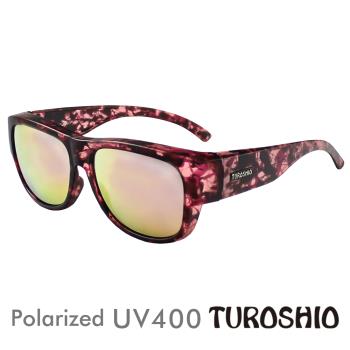 Turoshio 超輕量-坐不壞科技-偏光套鏡 近視 老花可戴 H80098 C8 粉水銀 (大)