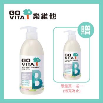 GO VITA樂維他。維他命B 抗菌控油配方 寵物沐浴乳350ml(限量買一送一)