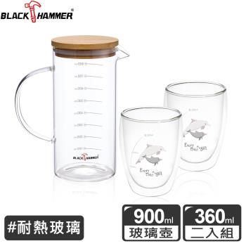 超值三入組【BLACK HAMMER】竹木刻度耐熱玻璃水壺900ml+雙層耐熱玻璃杯 360ml兩入