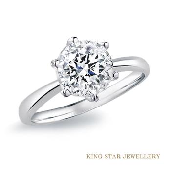 King Star 一克拉鑽石18K金永恆戒指 (最白Dcolor VS2 3 Excellent極優 八心八箭完美車工)