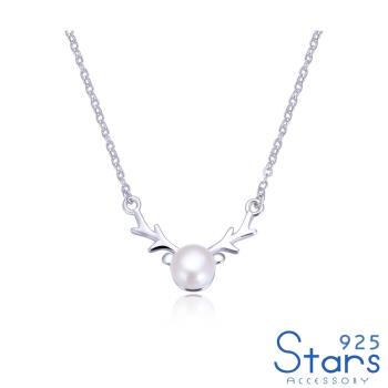 【925 STARS】純銀925一鹿有你可愛麋鹿淡水珍珠造型項鍊 造型項鍊 珍珠項鍊