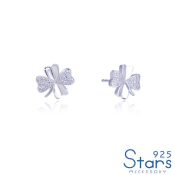 【925 STARS】純銀925微鑲美鑽幸運四葉草造型耳釘 造型耳釘 美鑽耳釘