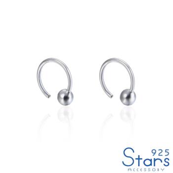 【925 STARS】純銀925冷淡風素銀圓珠C形半圓耳環 造型耳環