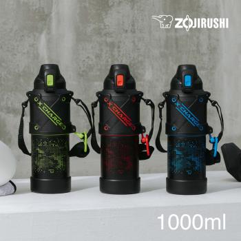 【象印】不銹鋼直飲式保冷瓶-1000ml(SD-HA10)