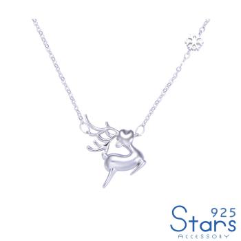 【925 STARS】純銀925時尚素銀可愛小麋鹿造型項鍊 造型項鍊