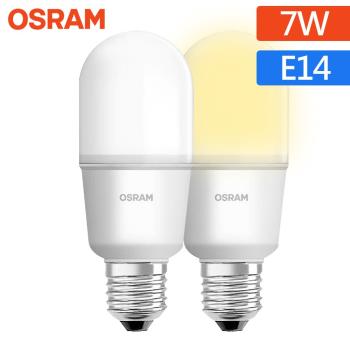 【歐司朗OSRAM】2入組7W E14小精靈LED燈泡 晝光色/燈泡色(雪糕燈 冰棒燈 小晶靈)