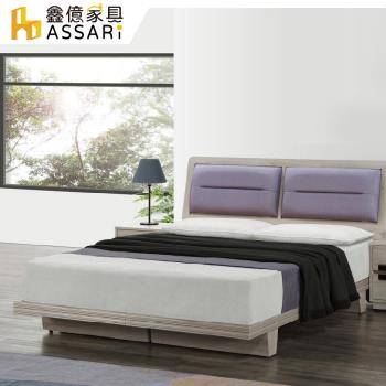 ASSARI-安尼塔日式床底/床架(單大3.5尺)