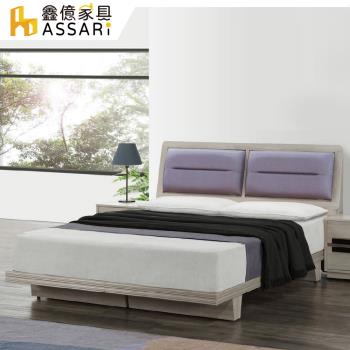 ASSARI-安尼塔日式房間組(床頭箱+床底)-雙大6尺