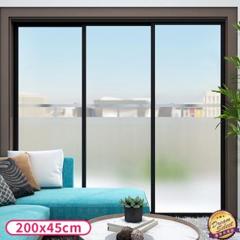 【DREAMSELECT】無膠靜電隔熱遮光窗戶玻璃貼 200 x 45cm 2入組(多款任選)