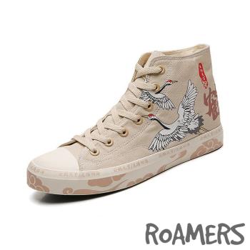 【Roamers】帆布鞋 高筒帆布鞋 /潮流復古白鶴圖樣個性高筒帆布鞋 -男鞋 米