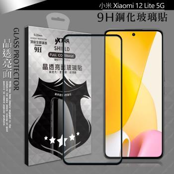 VXTRA 全膠貼合 小米 Xiaomi 12 Lite 5G 滿版疏水疏油9H鋼化頂級玻璃膜(黑)