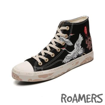 【Roamers】帆布鞋 高筒帆布鞋 /潮流復古白鶴圖樣個性高筒帆布鞋 -男鞋 黑