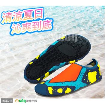 Osun-多功能戶外休閒鞋-露營、溯溪、海灘鞋、沙灘鞋、游泳鞋(顏色任選-CE211)