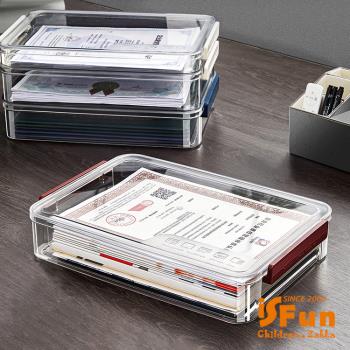 iSFun 透視卡扣 桌上證件文件整理收納盒 大號白