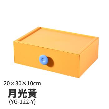 【FL 生活+】20x30x10-撞色系百變抽屜收納盒-月光黃(YG-122)