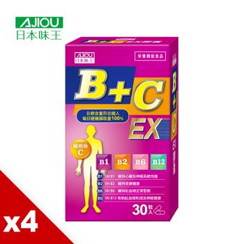 日本味王 B+C EX膠囊(30粒/盒)X4 盒