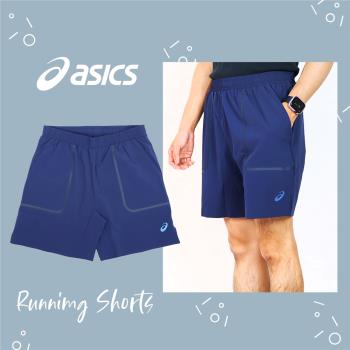 Asics 短褲 Cooling 7 Run 藍 男款 涼感 口袋 反光 透氣 彈性 無縫 開衩 跑步 2011C736400 [ACS 跨運動]