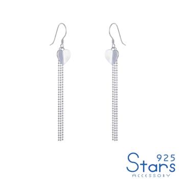 【925 STARS】純銀925極簡愛心珠鍊流蘇造型耳環 造型耳環 流蘇耳環