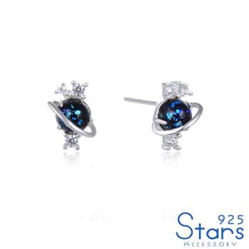 【925 STARS】純銀925璀璨琉璃創意宇宙星球造型耳環 造型耳環