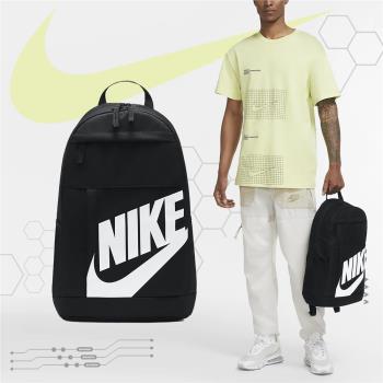 Nike 後背包 Elemental Backpack 黑 白 男女款 雙肩背 基本款 拉鍊口袋 大容量 DD0559-010 [ACS 跨運動]
