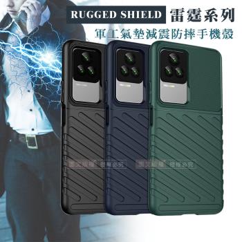 RUGGED SHIELD 雷霆系列 POCO F4 5G 軍工氣墊減震防摔手機殼