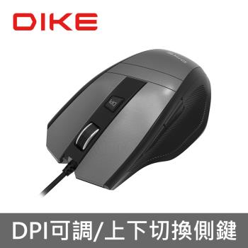 【DIKE】Strive DPI可調有線滑鼠鼠標-黑色(DM231BK)
