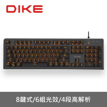 【DIKE】Hawk背光青軸機械鍵盤有線鍵盤(DGK900BK)