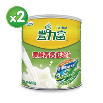 【豐力富】順暢高鈣低脂奶粉1600gx2罐