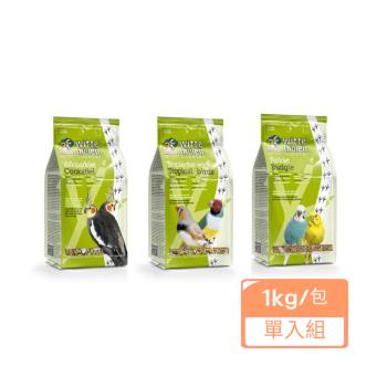 Witte®Molen荷蘭偉特PUUR-(熱帶鳥類)(中小/小型鸚鵡飼料) 1kg/包x(單入組)