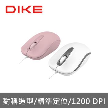 【DIKE】Brisk光學有線滑鼠光學滑鼠鼠標-2色(DM211)