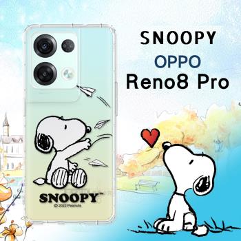 史努比/SNOOPY 正版授權 OPPO Reno8 Pro 5G 漸層彩繪空壓手機殼(紙飛機)