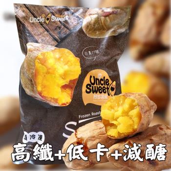 【今晚饗吃】阿甘薯叔  台農57號 黃金冰の夯番薯1000g*8包-免運組
