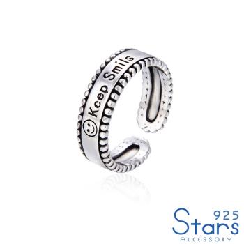 【925 STARS】純銀925復古笑臉錯刻字造型開口戒戒指 造型戒指