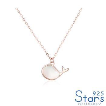 【925 STARS】純銀925白貝鑲嵌可愛鯨魚造型項鍊 造型項鍊