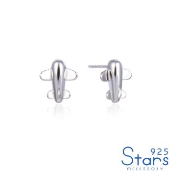 【925 STARS】純銀925可愛小飛機造型素銀耳環 造型耳環