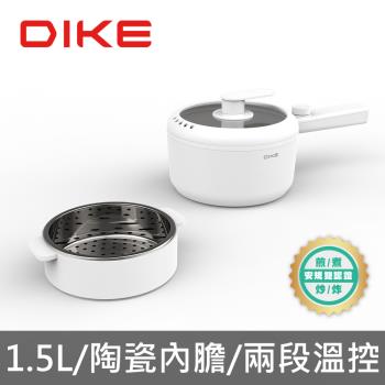 【DIKE】日系純白 長柄陶瓷蒸煮美食鍋/電火鍋 1.5L HKE100WT